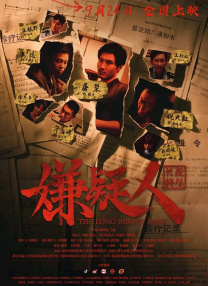 人妖欧美一区二区三区四区